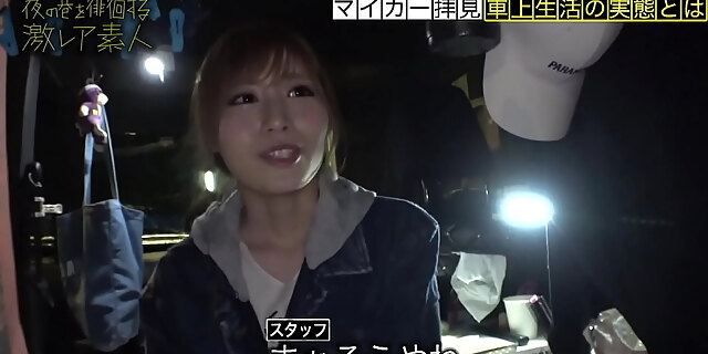 amateur,blowjob,car,creampie,cum,cumshot,facial,hardcore,homemade,japanese,oral